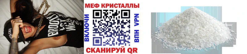 Все наркотики Тырныауз МАРИХУАНА МЕФ Кокаин A PVP Гашиш