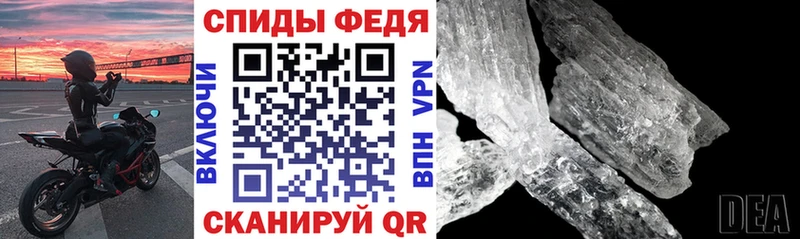 гидра вход  Тырныауз  Amphetamine Розовый 