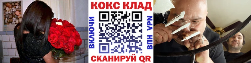 Cocaine 97%  как найти закладки  Тырныауз 