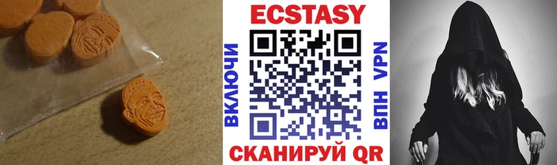 ЭКСТАЗИ DUBAI  Тырныауз 