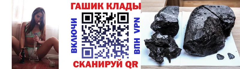ГАШИШ хэш  Тырныауз 