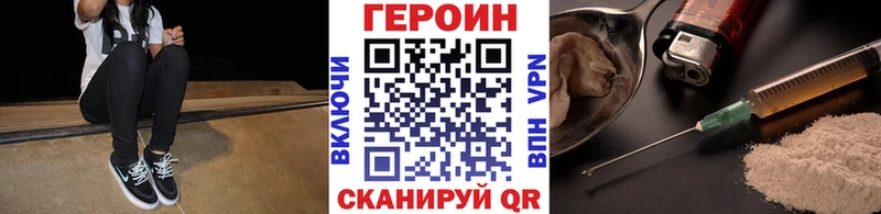 Героин белый  Тырныауз 
