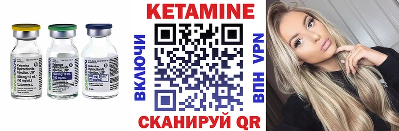наркотики  hydra ССЫЛКА  КЕТАМИН ketamine  Тырныауз 