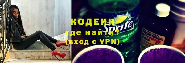 MDMA Армянск