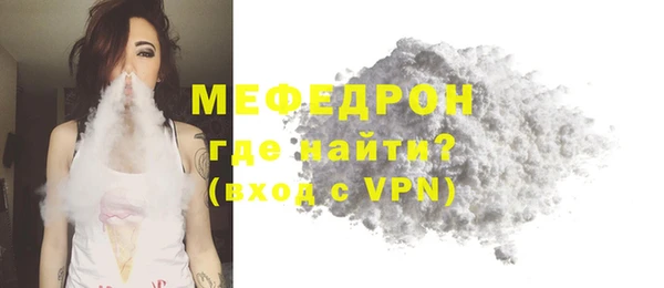 MDMA Армянск