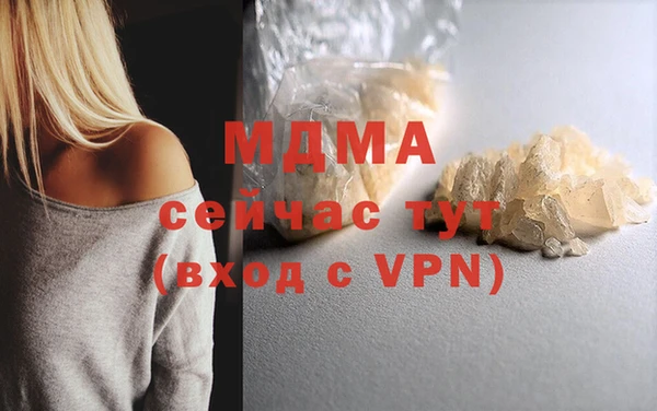 mdma Аркадак