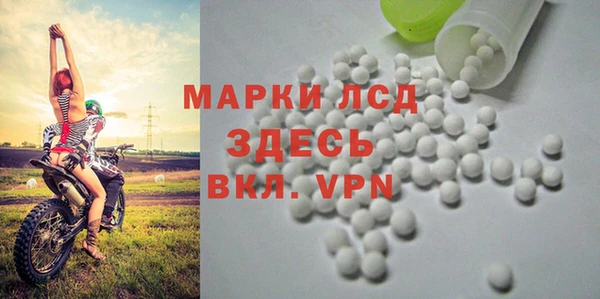 MDMA Армянск
