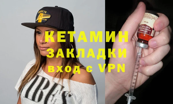 амф Арсеньев