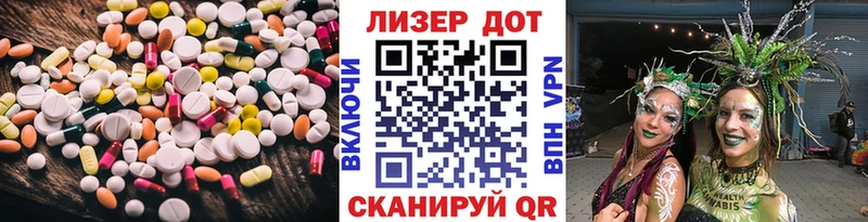ЛСД экстази кислота  нарко площадка наркотические препараты  Тырныауз 