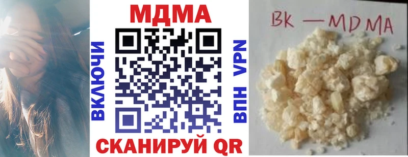 mega маркетплейс Тырныауз MDMA кристаллы