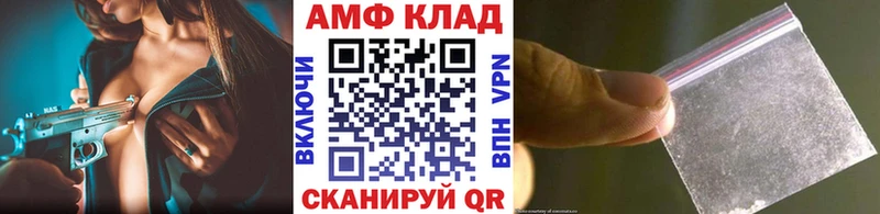МЕТАМФЕТАМИН мет Тырныауз
