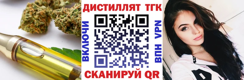 где найти наркотики  Тырныауз  ТГК THC oil 